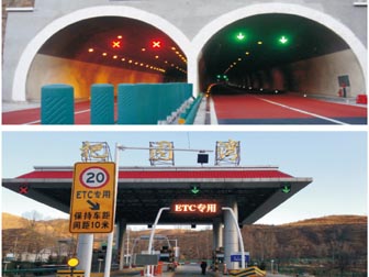 LED車道指示標(biāo)志