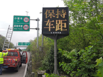 立柱式可變信息標(biāo)志