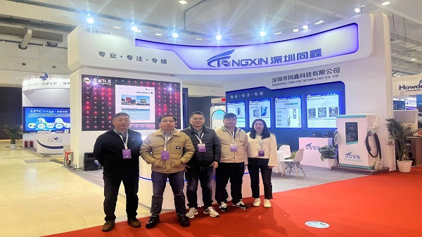 熱烈慶祝第二十七屆高速公路信息化大會(huì)暨技術(shù)產(chǎn)品博覽會(huì)圓滿(mǎn)結(jié)束
